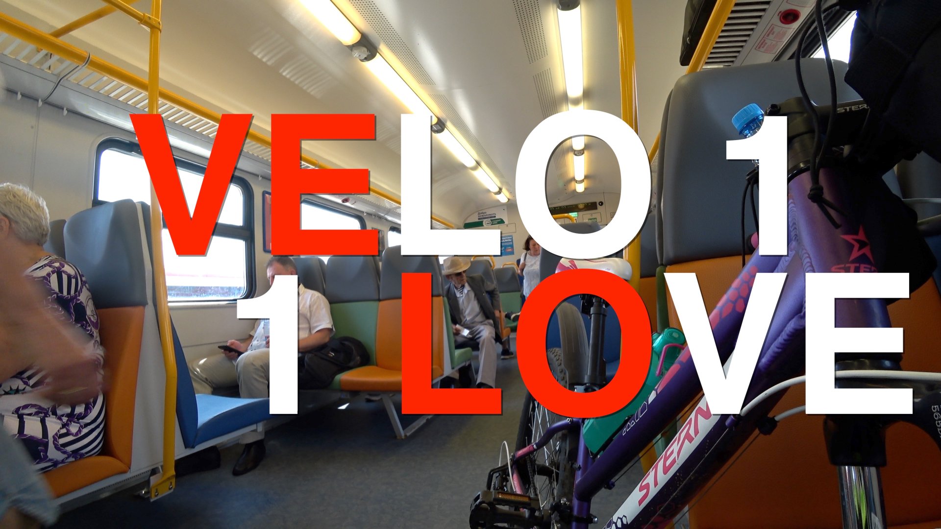 ВЕЛО 1 Междугородняя велотрасса Москва - Питер