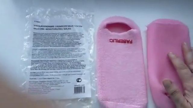силиконовые насочки от Фаберлик смотреть онлайн