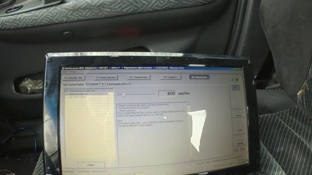 Opel Scanner c20xe Motronic 2.8 смотреть онлайн