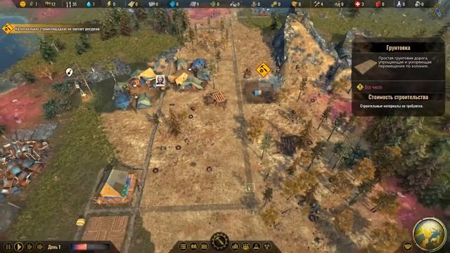 ОБЗОР SURVIVING THE AFTERMATH смотреть онлайн