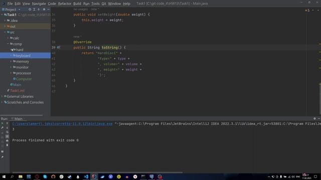 Уроки Java с 0 до первой работы. ДЗ #13 смотреть онлайн