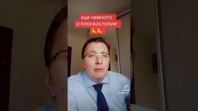Плоскостопие 3 степени - годен? смотреть онлайн