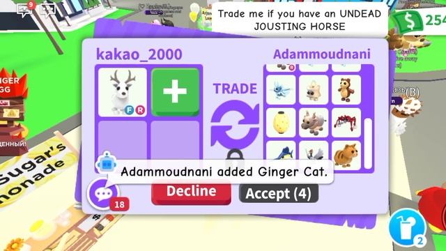 Трейды на арктик оленя в 2023 году/ adopt me, roblox смотреть онлайн