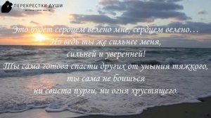 Стих о доверии и любви "Будь, пожалуйста, послабее" Роберт Рождественский  | Перекрестки души