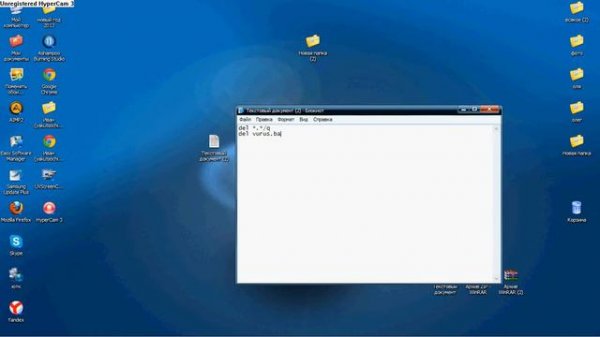 Как написать трояна