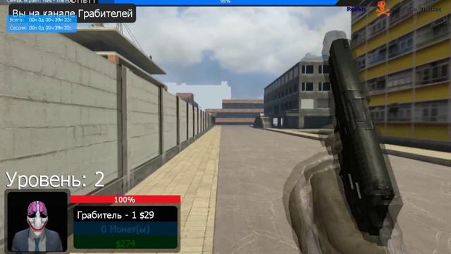 ДУЭЛЬ | Garry's Mod #1 смотреть онлайн
