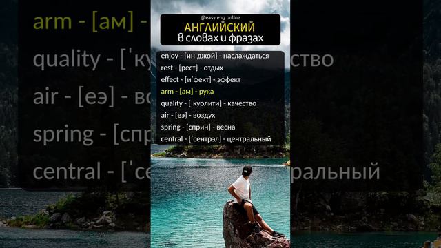 💢 АНГЛИЙСКИЙ ЯЗЫК КЛАСС | 🤓 Как правильно учить английский смотреть онлайн