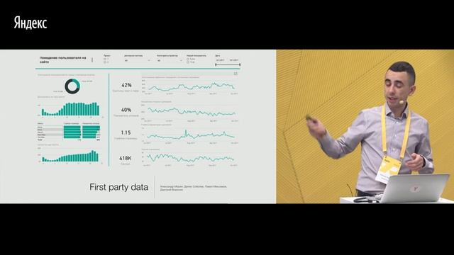 006 Power BI для интернет маркетинга в недвижимости возможности для применения – Максим Уваров смотреть онлайн