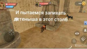 Как ЗАБАГАТЬ АНУБИСА в WildCraft детёнышем!