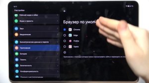 Honor Pad X9 | Как поменять приложения по умолчанию на Honor Pad X9 - Настройки приложений