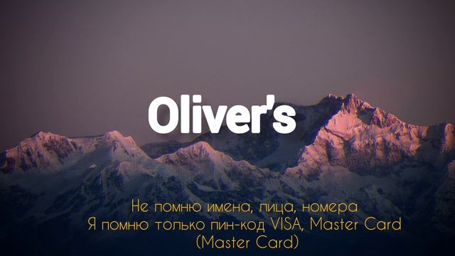 Отключаю телефон (lyrics) смотреть онлайн