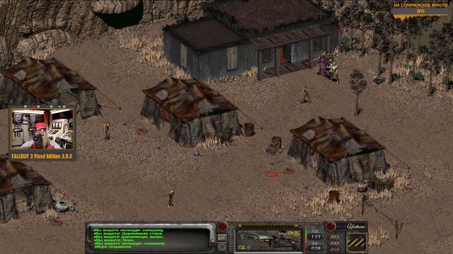 прохождение Fallout 2 [?УБЕЖИЩЕ 15 ] стрим #12
