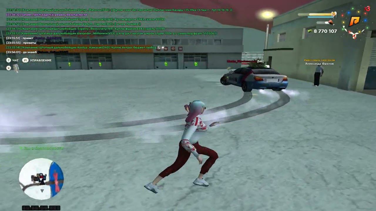 Grand Theft Auto San Andreas 2023 01 18 23 56 34 03 DVR Trim смотреть онлайн