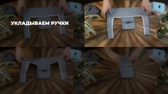 Складная хозяйственная сумка пакет холщовая для покупок продуктов с ручками шоппер авоська экосумка