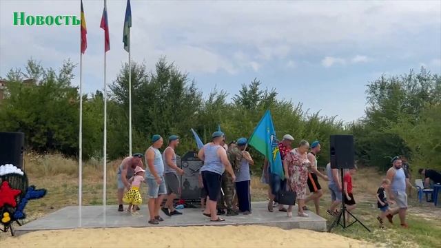 День ВДВ Донецк РО 2 августа 2022 смотреть онлайн