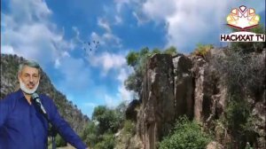 Шайх Пурдил кабули дуо дар назди АЛЛОХ