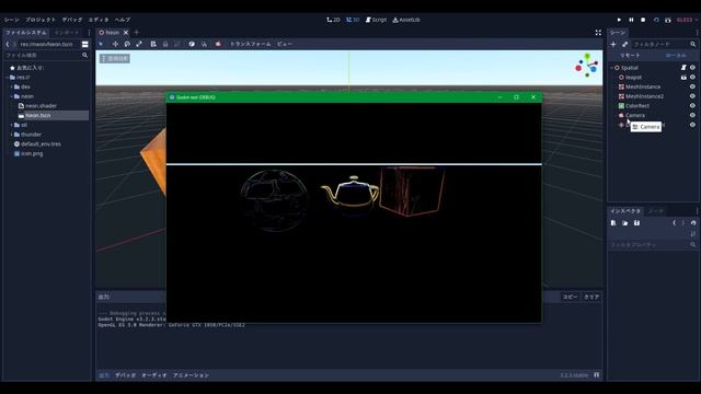 Sobel with Gaussian Filter Shader for Godot Engine #2 смотреть онлайн