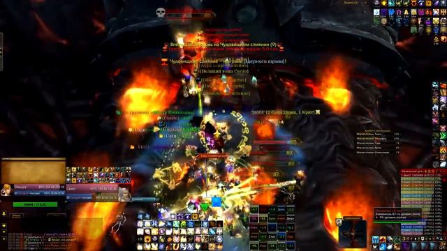 Хребет Смертокрыла HM - Красные EU-Гордунни (вента).mp4 смотреть онлайн