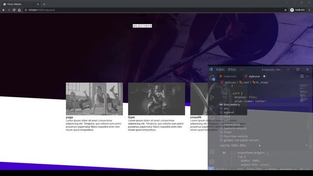Hero Section, HTML, CSS, SASS(SCSS), animation - 피트니스 크로스핏 운동 웹페이지 웹퍼블리싱 애니메이션 작업 смотреть онлайн