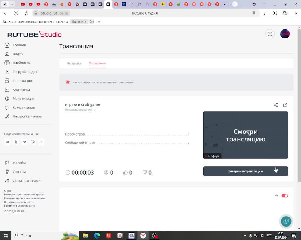 играю в crab game смотреть онлайн