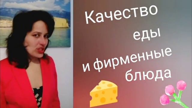 Идея продвижения сети рестранов быстрого питания смотреть онлайн