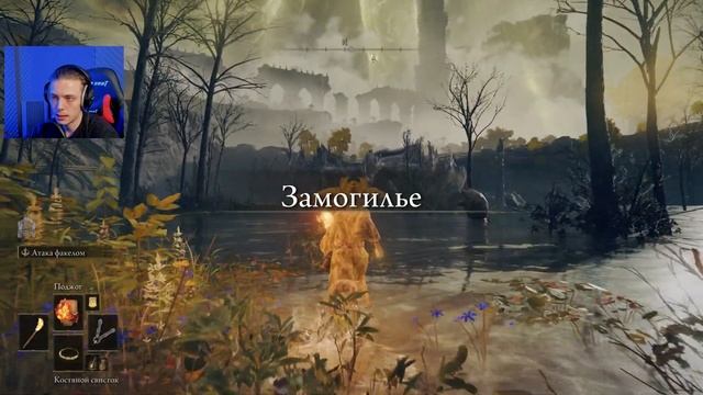 Пророк vs Маргит, 1 трай, качаюсь | Опускаю боссов Elden Ring №2 смотреть онлайн