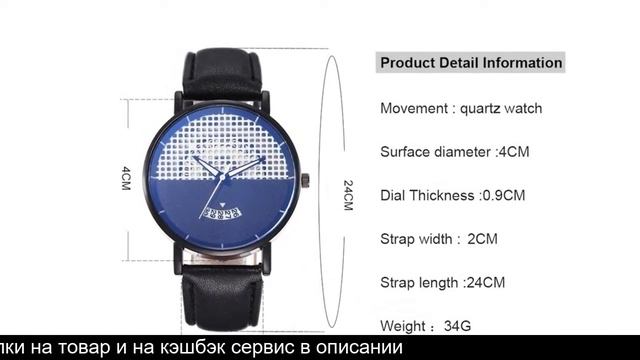 Часы наручные мужские на алиэкспресс со склада в москве смотреть онлайн