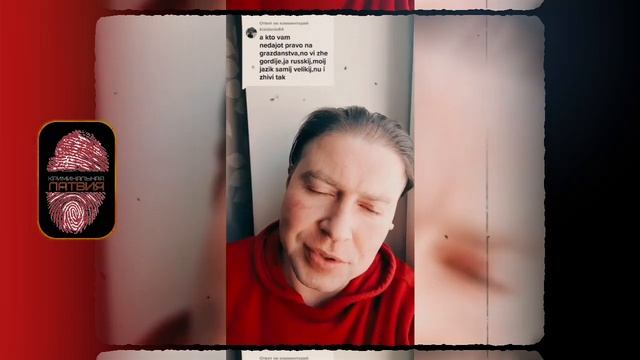 НА ЛАТВИЮ НЕГАТИВНО ВЛИЯЕТ РУССКИЙ ЯЗЫК В 2023 ГОДУ? | КРИМИНАЛЬНАЯ ЛАТВИЯ смотреть онлайн