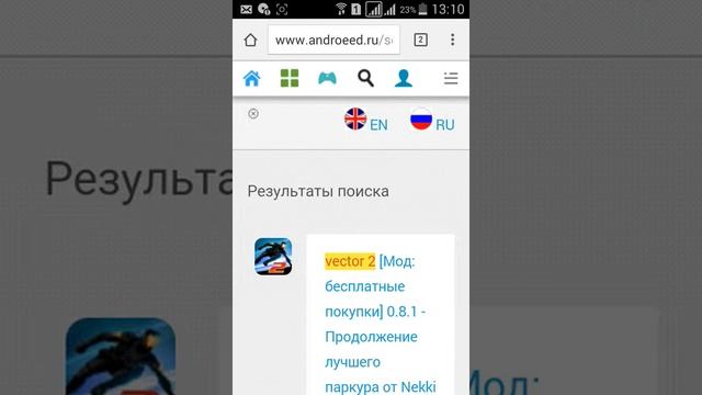 Сайт androeed.ru смотреть онлайн