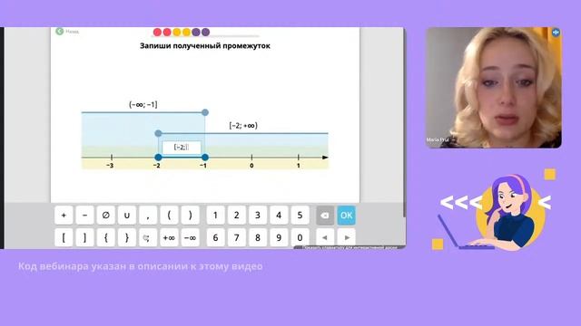 Контроль и анализ знаний школьников с Учи.ру в основной школе
