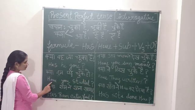 Present perfect tense (interrogative) смотреть онлайн