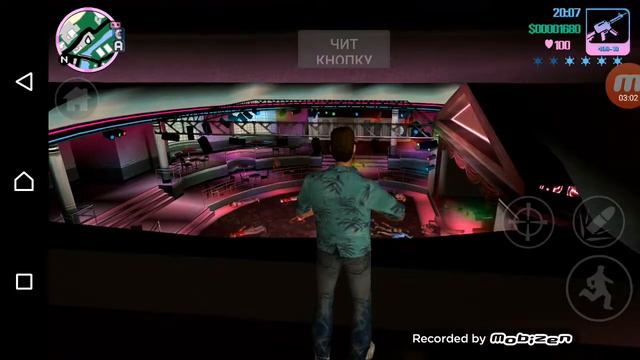 Пробую ограбить стрип клуб и угнать от 4 звезды 2 ая попытка