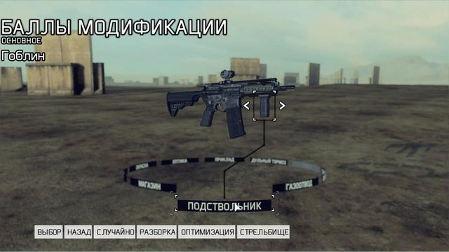 Tom Clancy’s Ghost Recon: Future Soldier Куда делась тактика? #1 смотреть онлайн