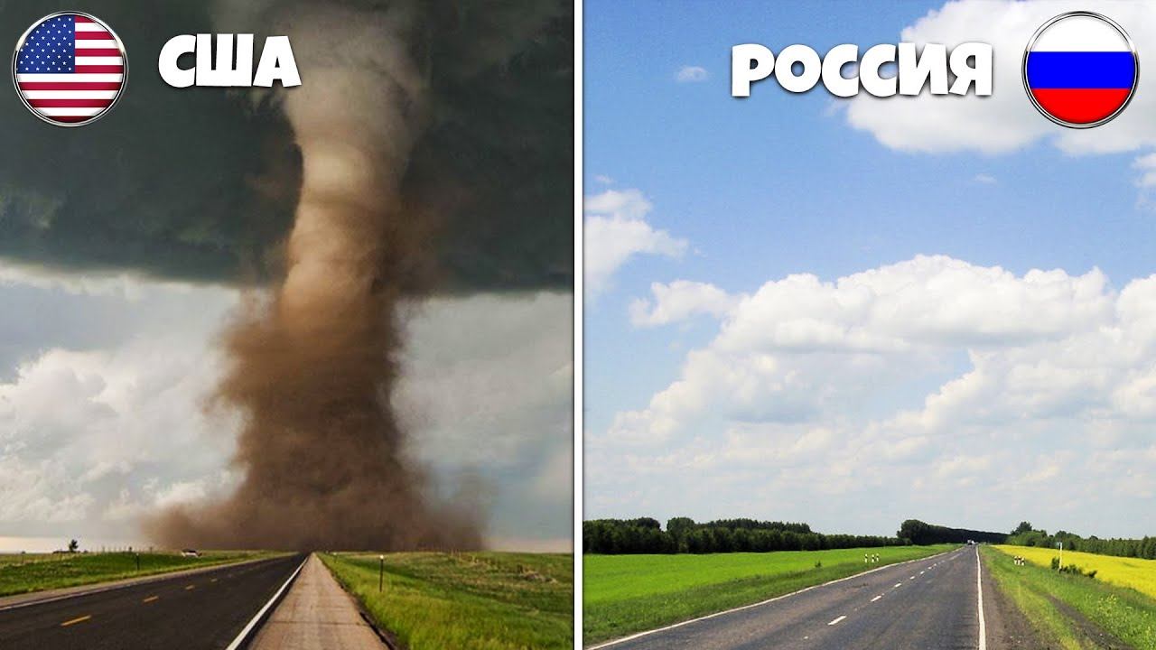 Почему США уничтожают ТОРНАДО а в РОССИИ их практически нет? смотреть онлайн