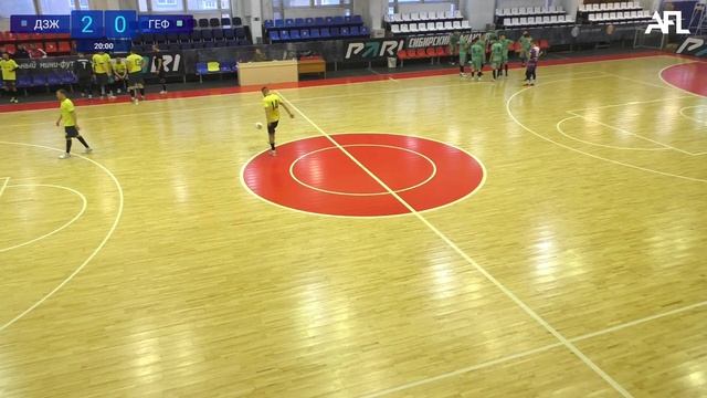 СК Дзержинец - ССК Гефест, Областная лига AFL на призы ПМФК "Сибиряк" смотреть онлайн