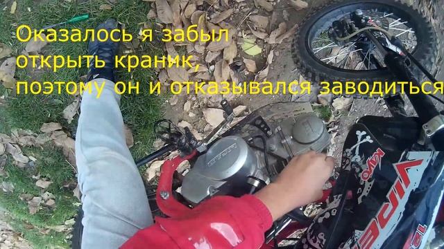 Как почистить воздушный фильтр на питбайке + фейл смотреть онлайн