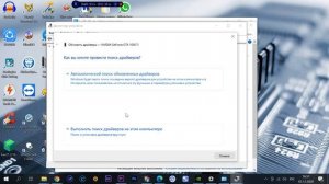 Как установить драйвера на компьютер