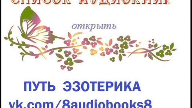 КАСТАНЕДА ПРИНЦИПЫ ВОИНА смотреть онлайн