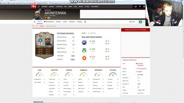 САМЫЕ МЕДЛЕНЫЕ ФУТБОЛИСТЫ В FIFA 17 смотреть онлайн