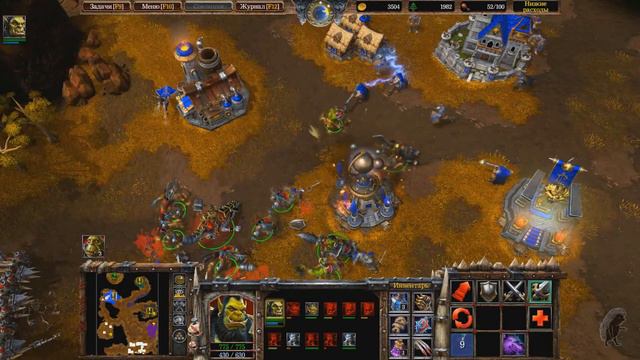 Warcraft 3 Reforged -25- Глава IV. Клич Боевой Песни.