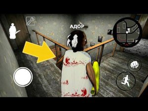 ИГРАЮ ЗА БАБКУ ГРЕННИ + НОВОЕ ОРУЖИЕ - Granny Roblox