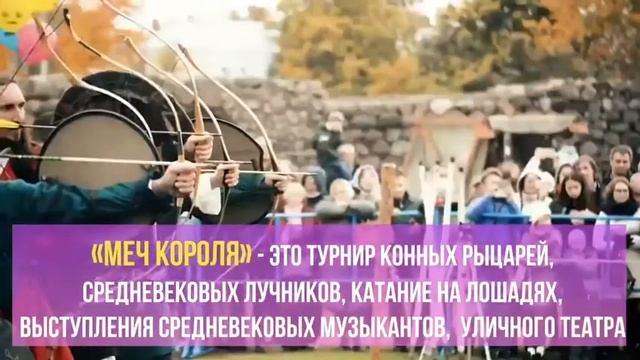 Места, которые необходимо посетить - НОВОГРУДОК смотреть онлайн