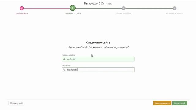 Как подключить чат на tawk to смотреть онлайн
