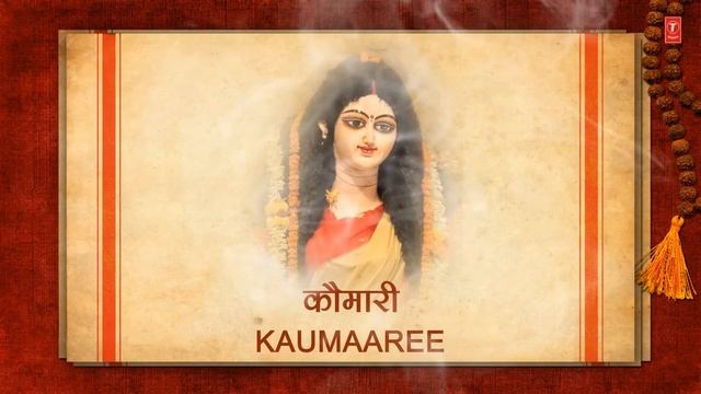 108 Names Of Durga, 108 Naam Ki Durga Mala By Anuradha Paudwal [Full Song] I Navdurga Stuti