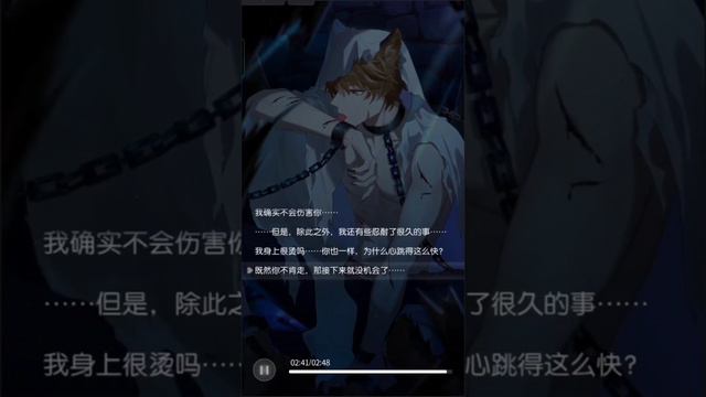 [Tears Of Themis | Spoiler ] Luke Halloween MR Card Private Messages (ENG SUB) смотреть онлайн