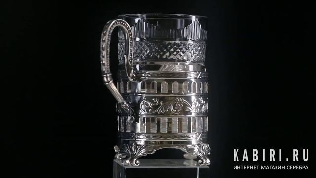 Серебряный подстаканник "Хозяин" смотреть онлайн