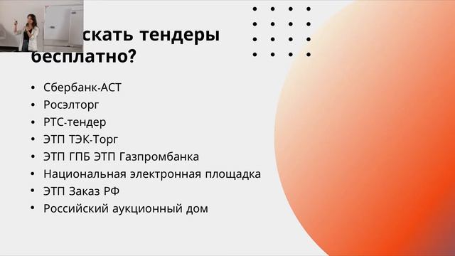 Тендеры для чайников смотреть онлайн