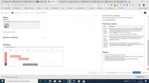 Ведение документации в Confluence. Работа с макросами.