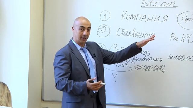 Трейдинг. Криптовалютный рынок. Армен Геворкян - Лекция 2 смотреть онлайн