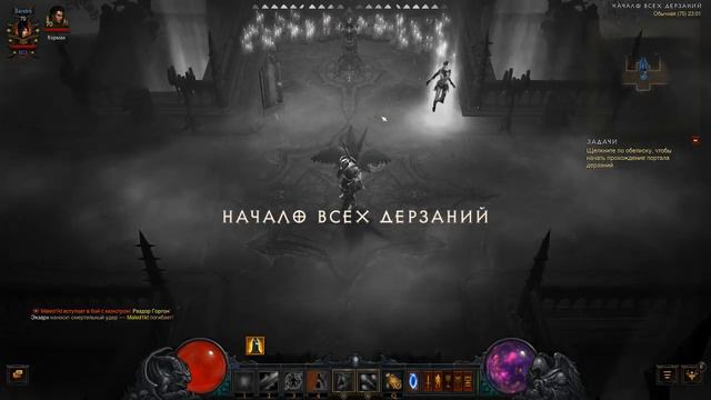 Порталы дерзаний / #32 / Боже мой, мы прошли!!! смотреть онлайн